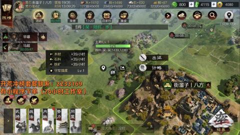 极限冲榜,开荒