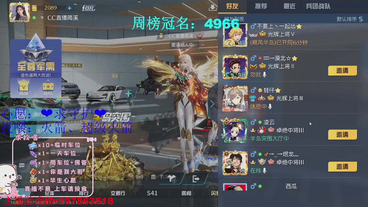 有人爱有事做有所期待