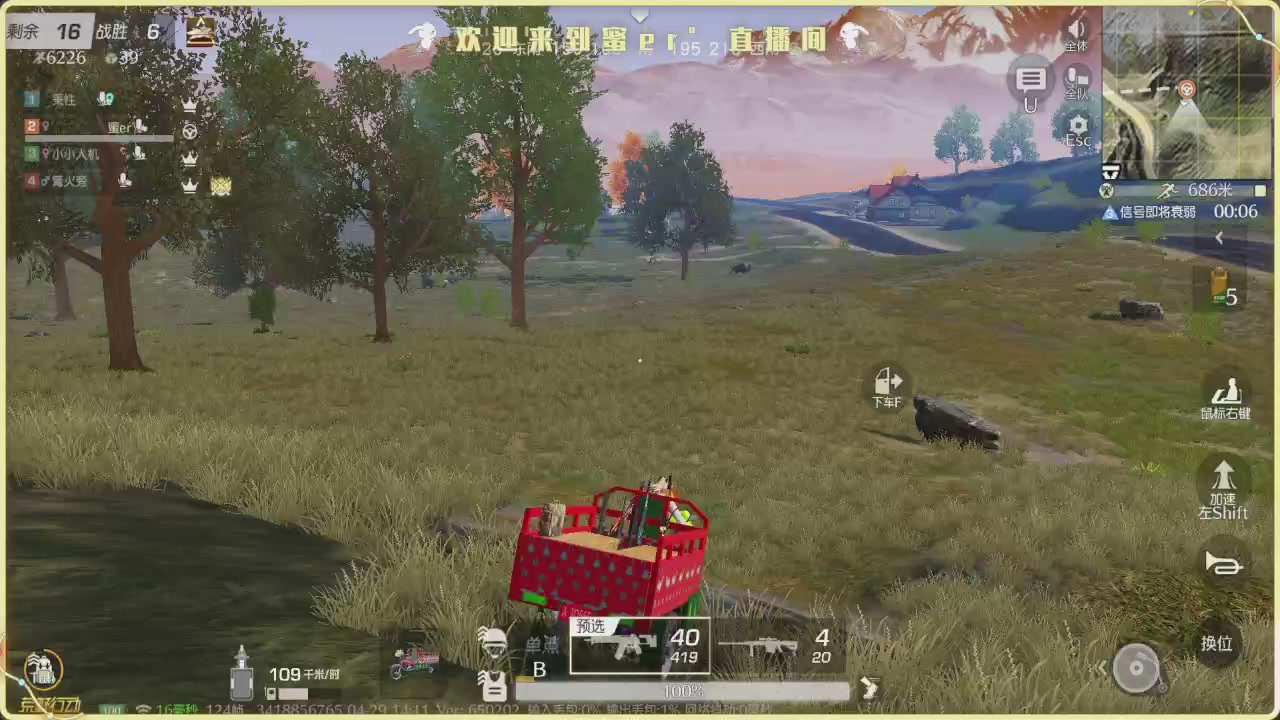 接新赛季托管