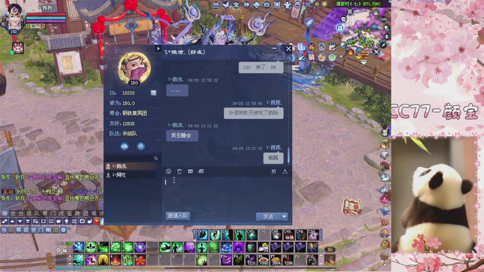 星光