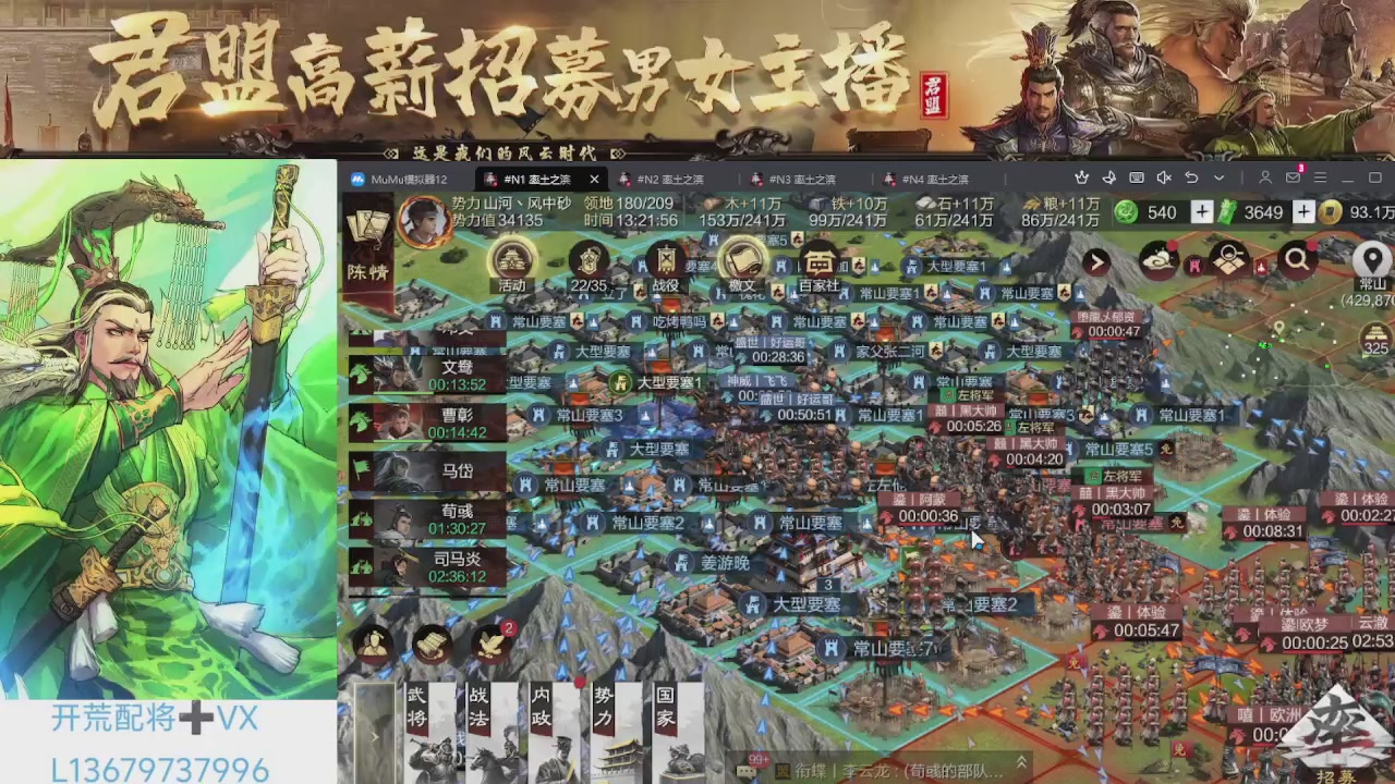 第一天直播有点紧张