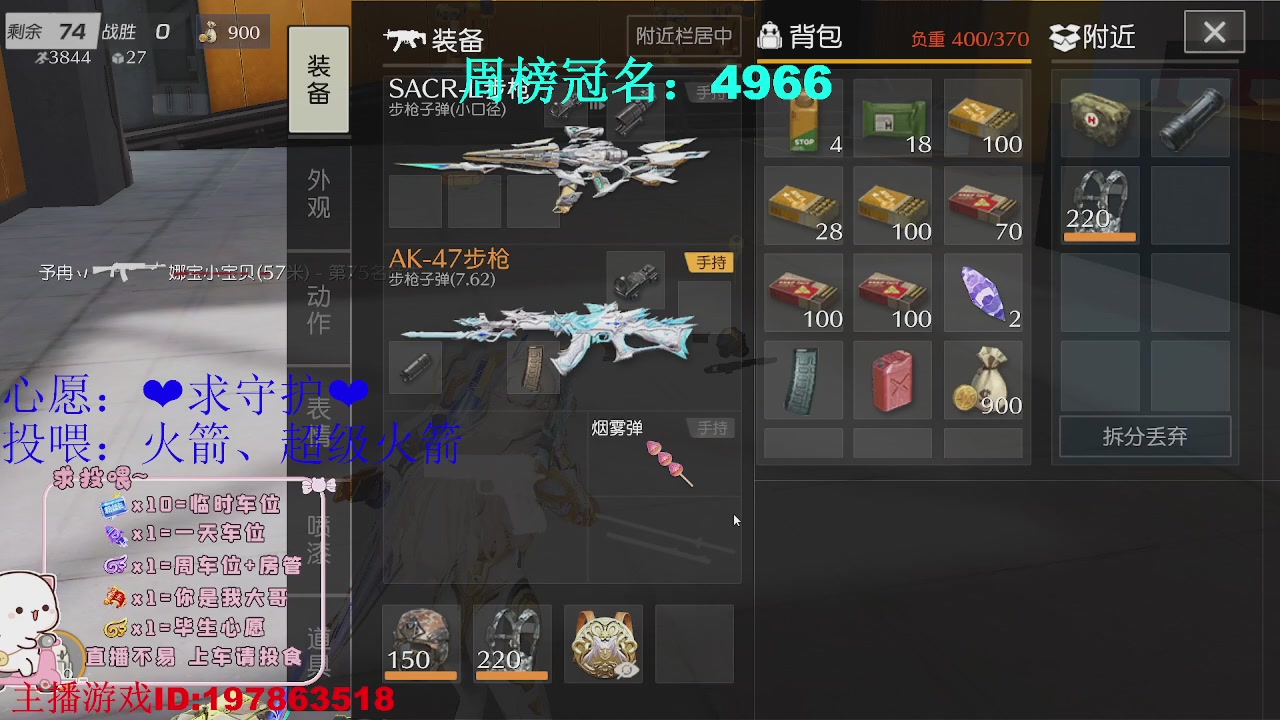 有人爱有事做有所期待