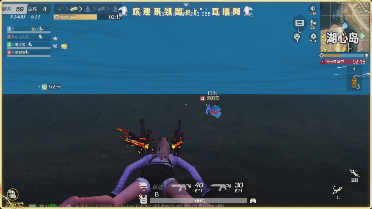 接新赛季托管