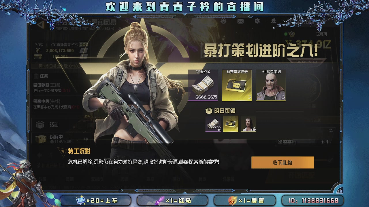 月底求过个流水。