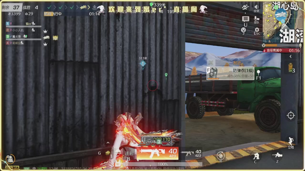 接新赛季托管