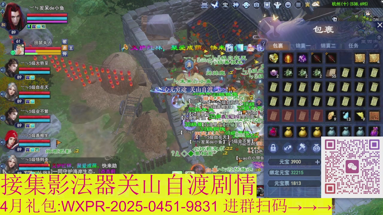 周年区接集影法器