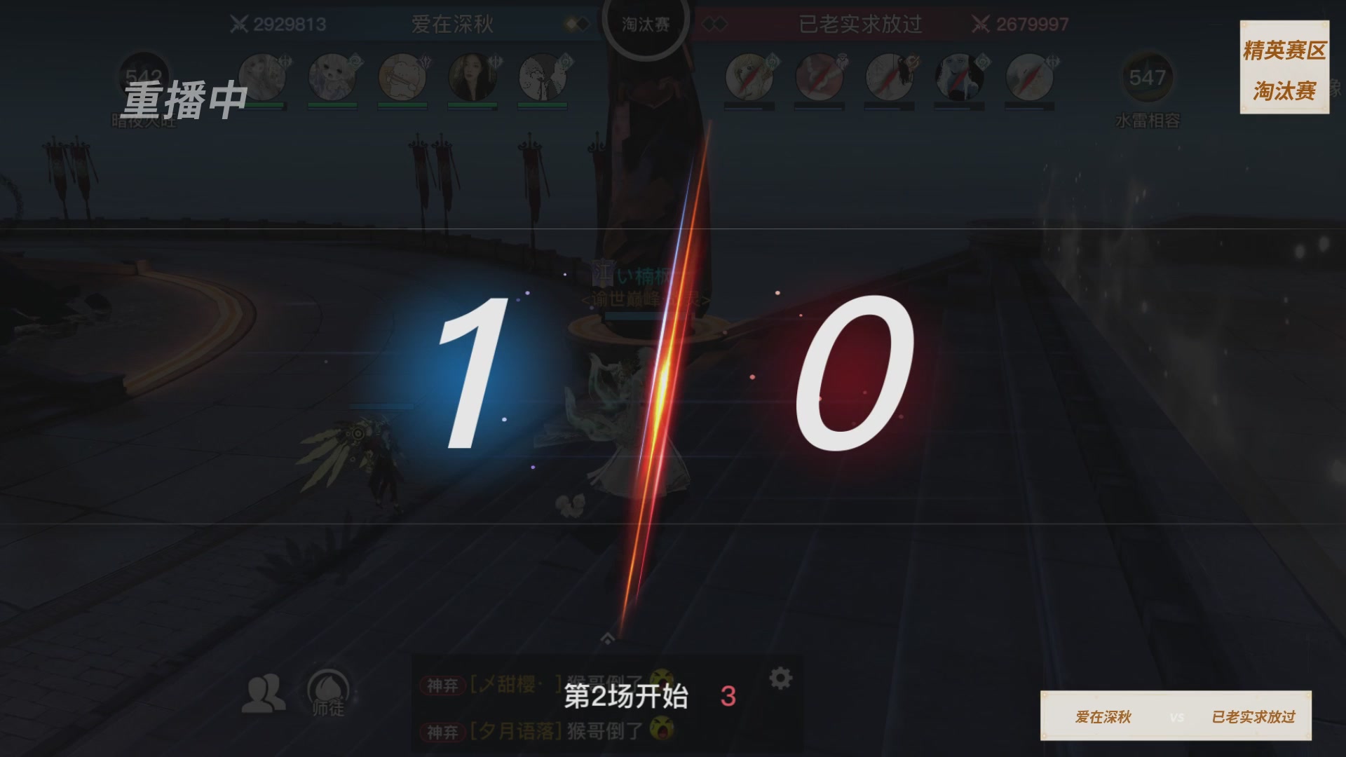 【官方】《天谕》手游 举世争锋