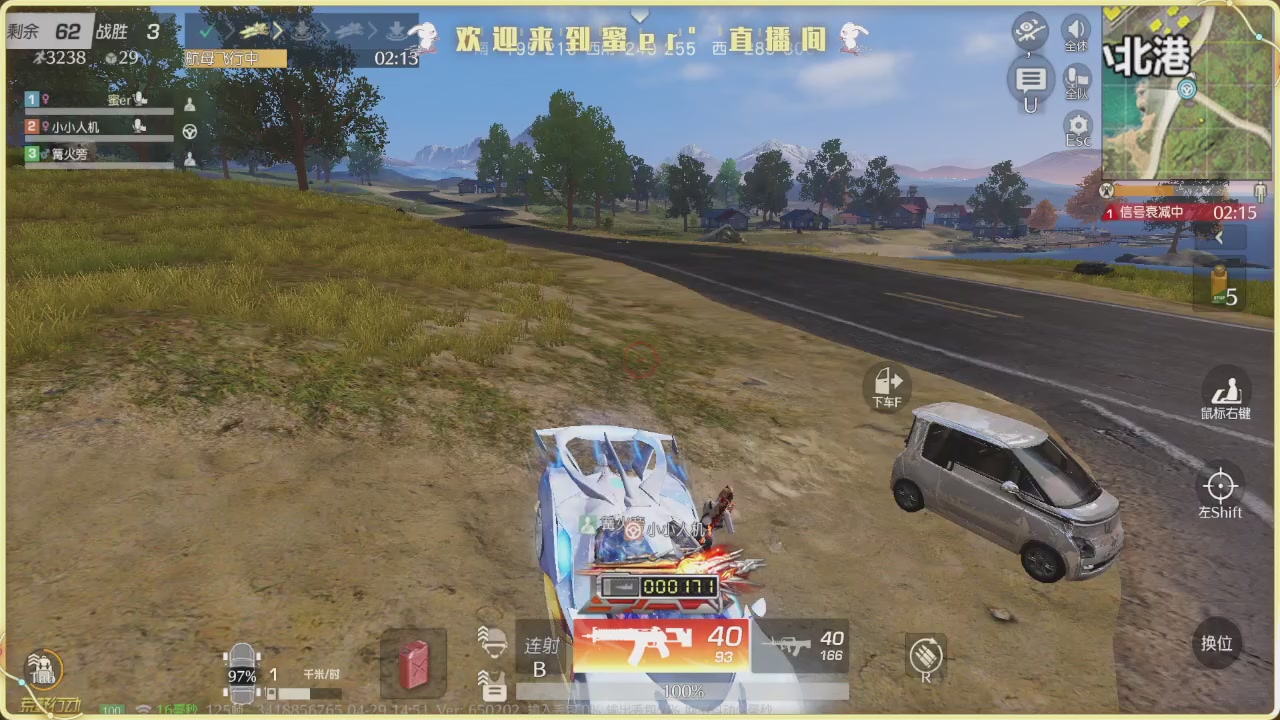 接新赛季托管