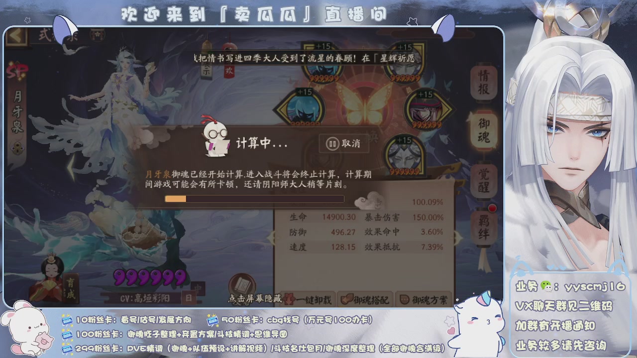 据说卑弥呼技能111最好