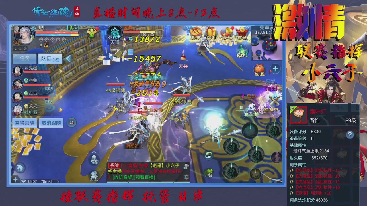 4.17新大区接托管升级