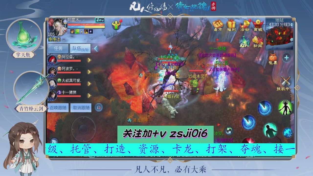 接托管、接各种~