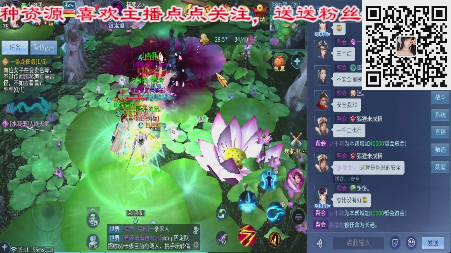 新区接托管，卡龙，装备打造