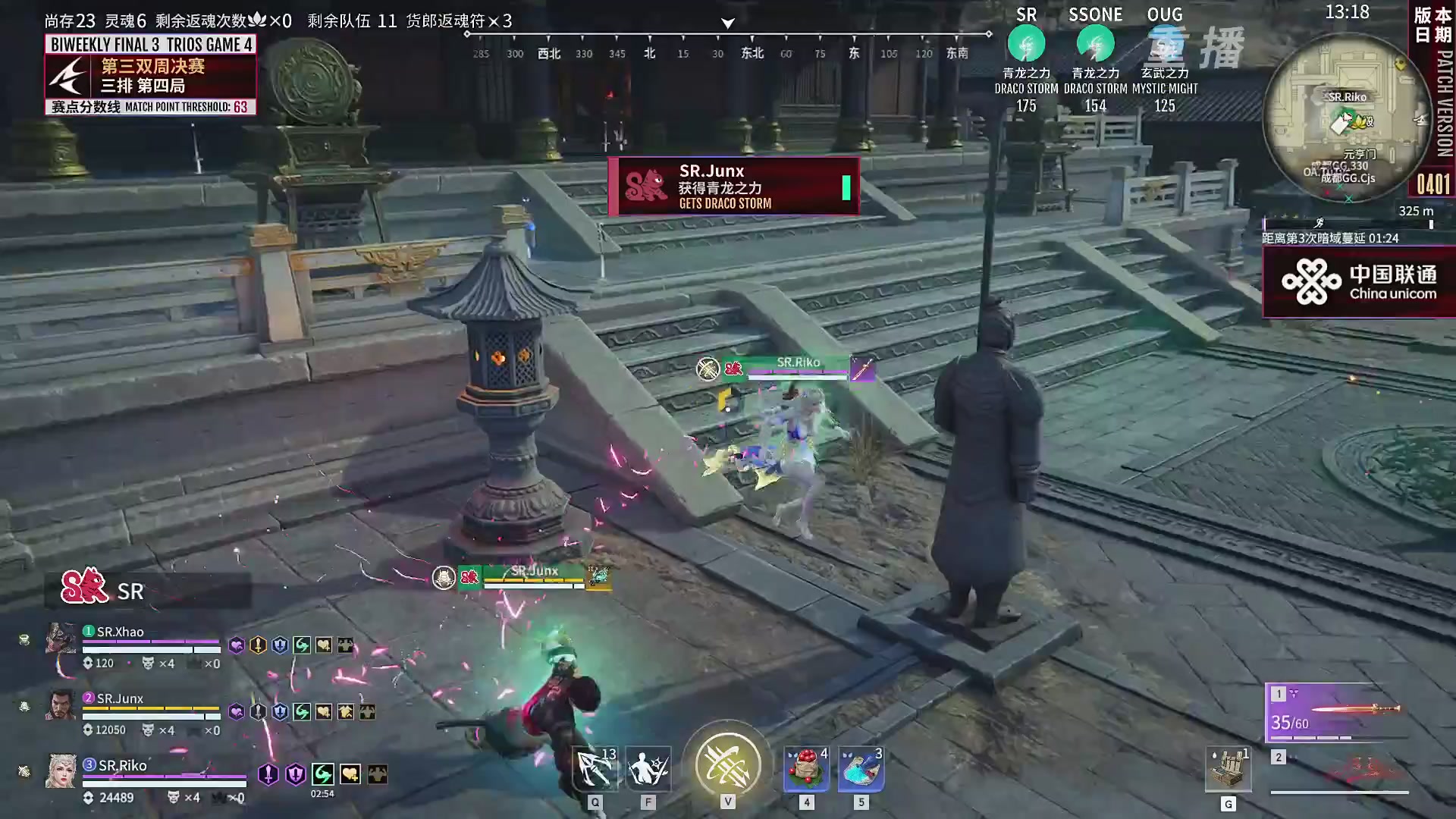 【重播】NBPL春季赛第三双周 三排周决赛 无间竞无限！