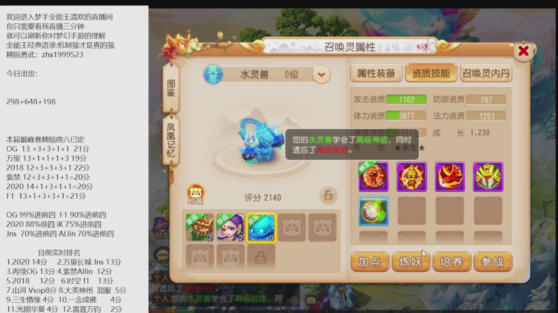 合一合宝宝