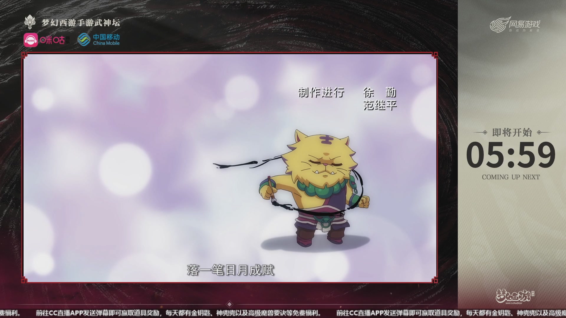 第107届武神坛-决赛日！