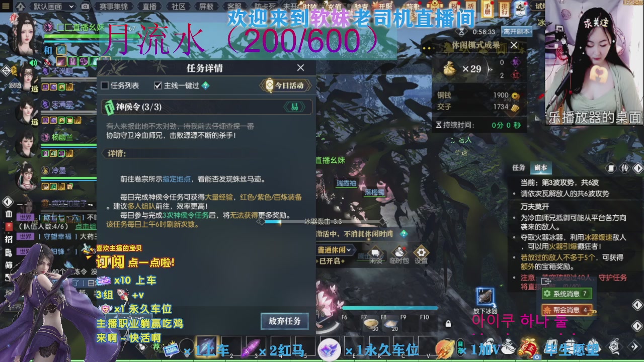 月底了差点流水~~