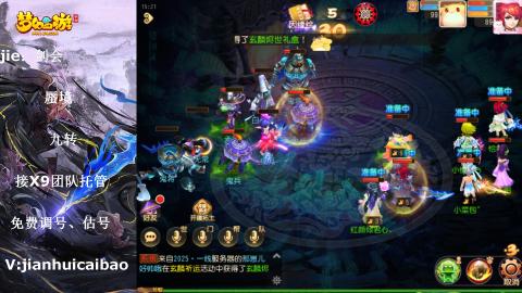接剑会托管蜃境免费调号