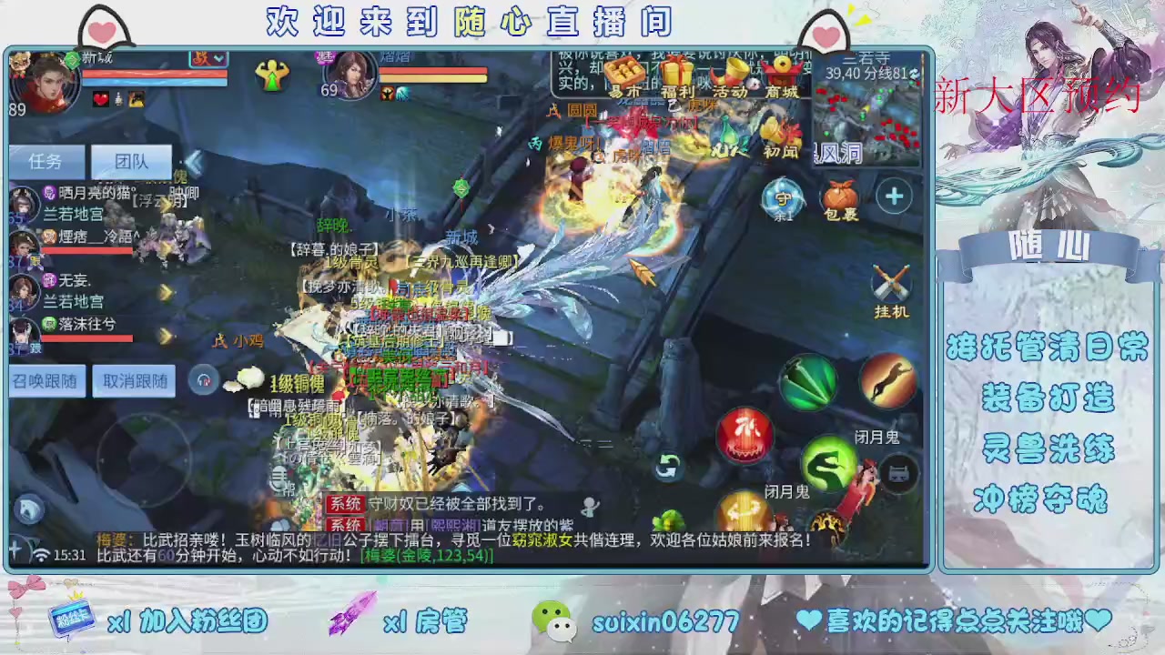 接升级，托管，打造，夺魂，看好改号