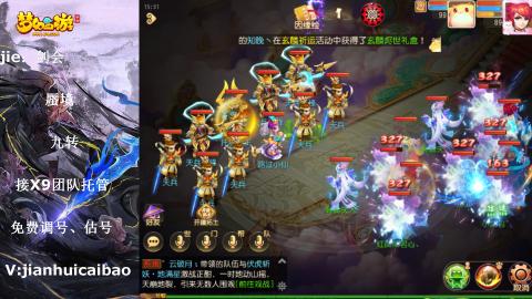 接剑会托管蜃境免费调号