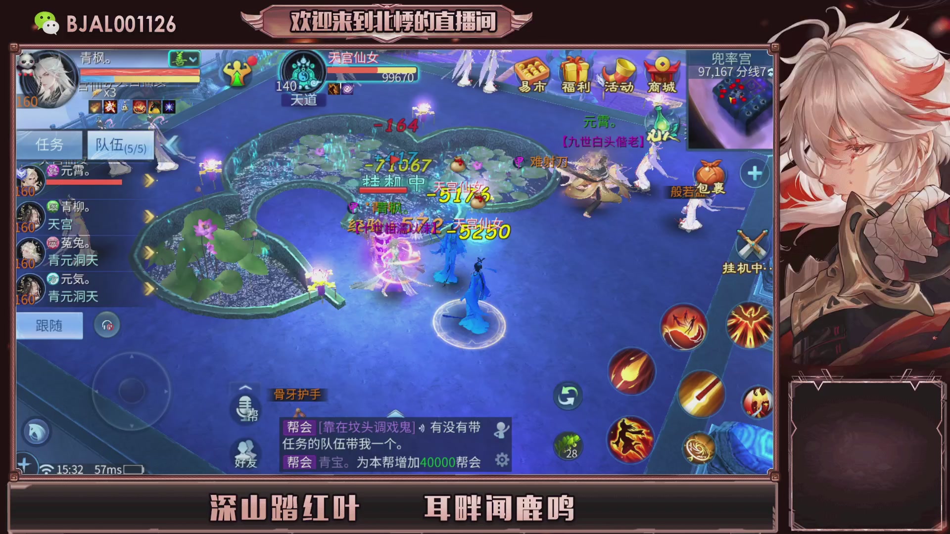 接托管 漠北 城战 各种
