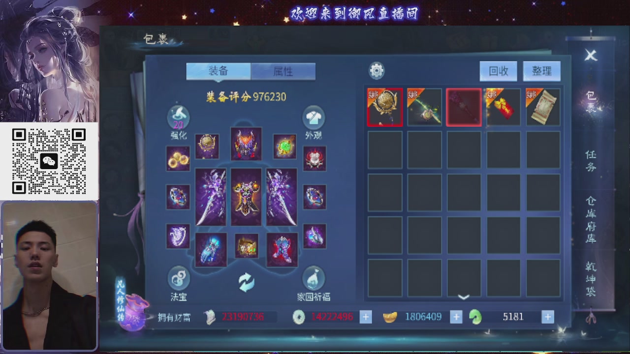出.紫金41010流光奶.专业找号.估j
