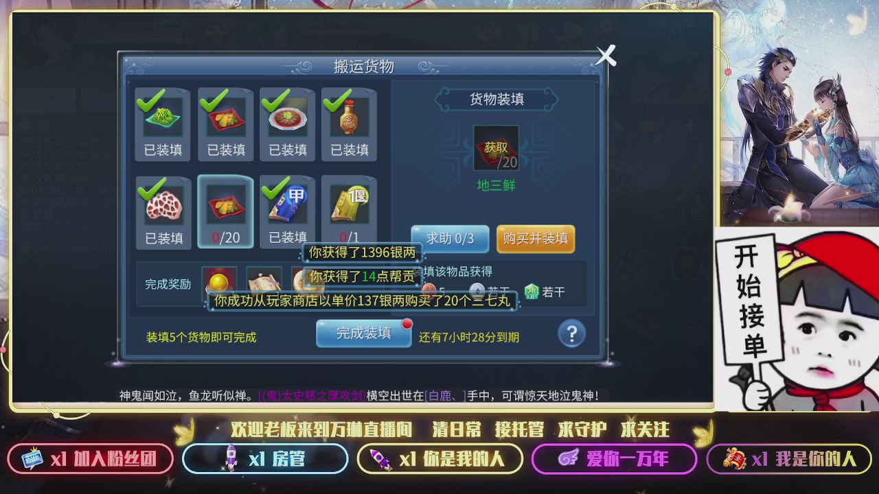 哦豁哦豁