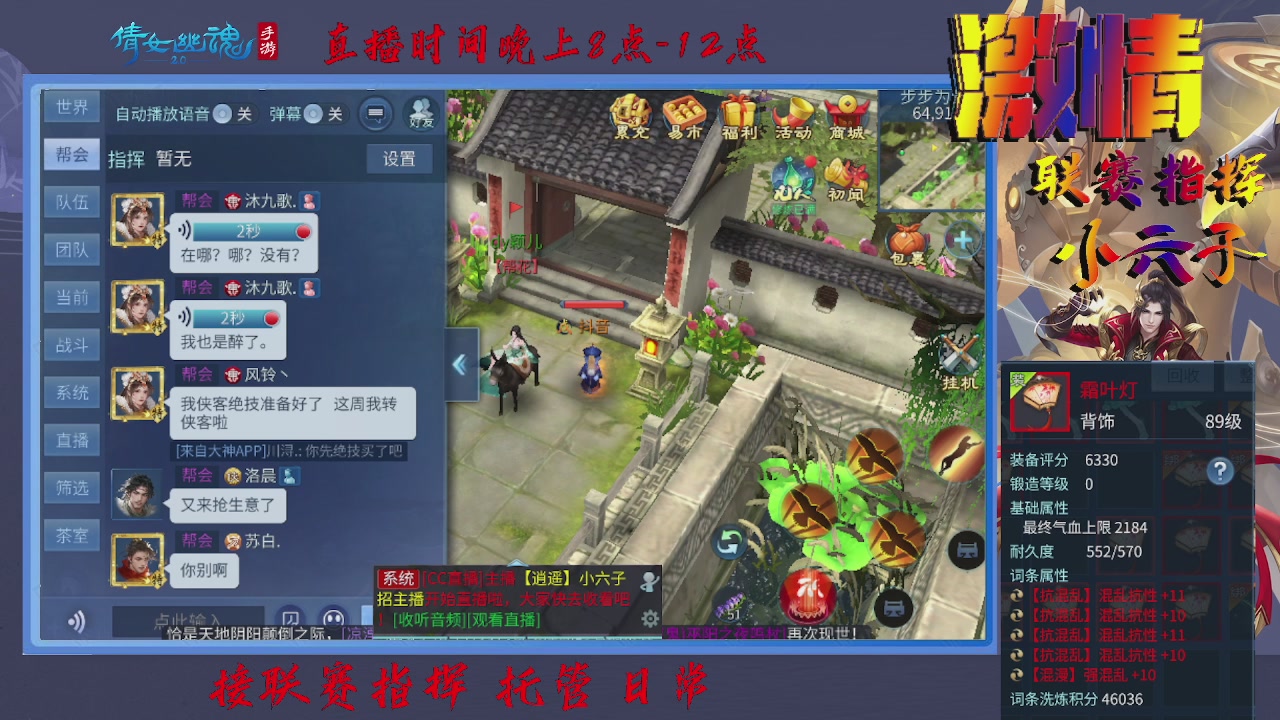 4.17新大区接托管升级