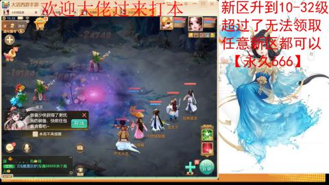 玩新区就来领专属礼包`