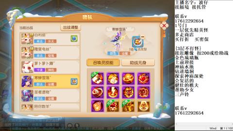接蜃境包排名