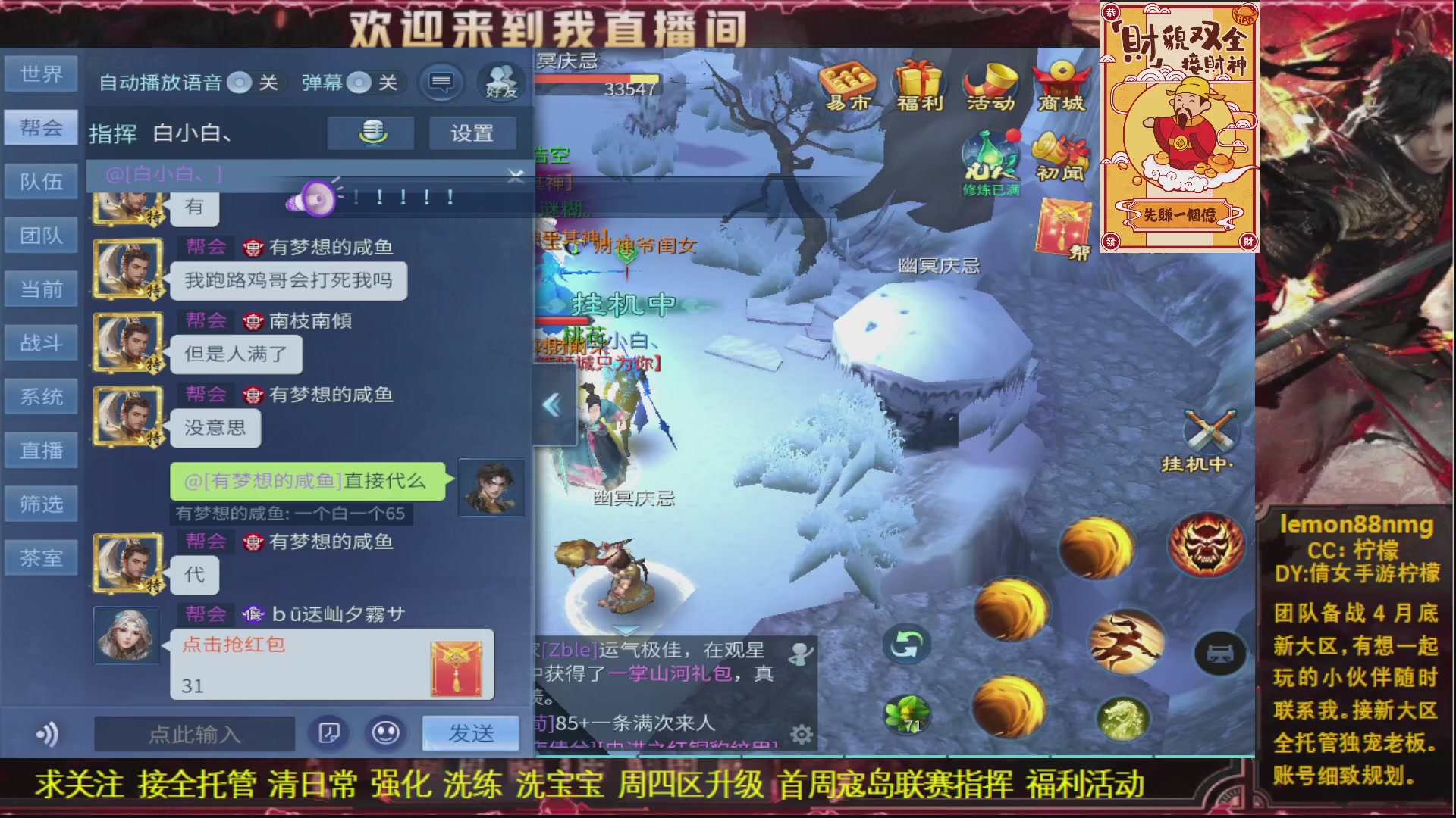 接月末大区全托管老板 天赐富婆