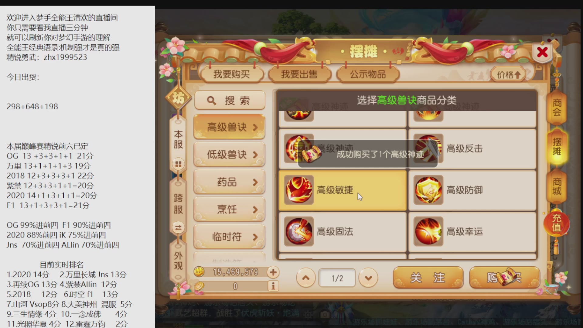 合一合宝宝