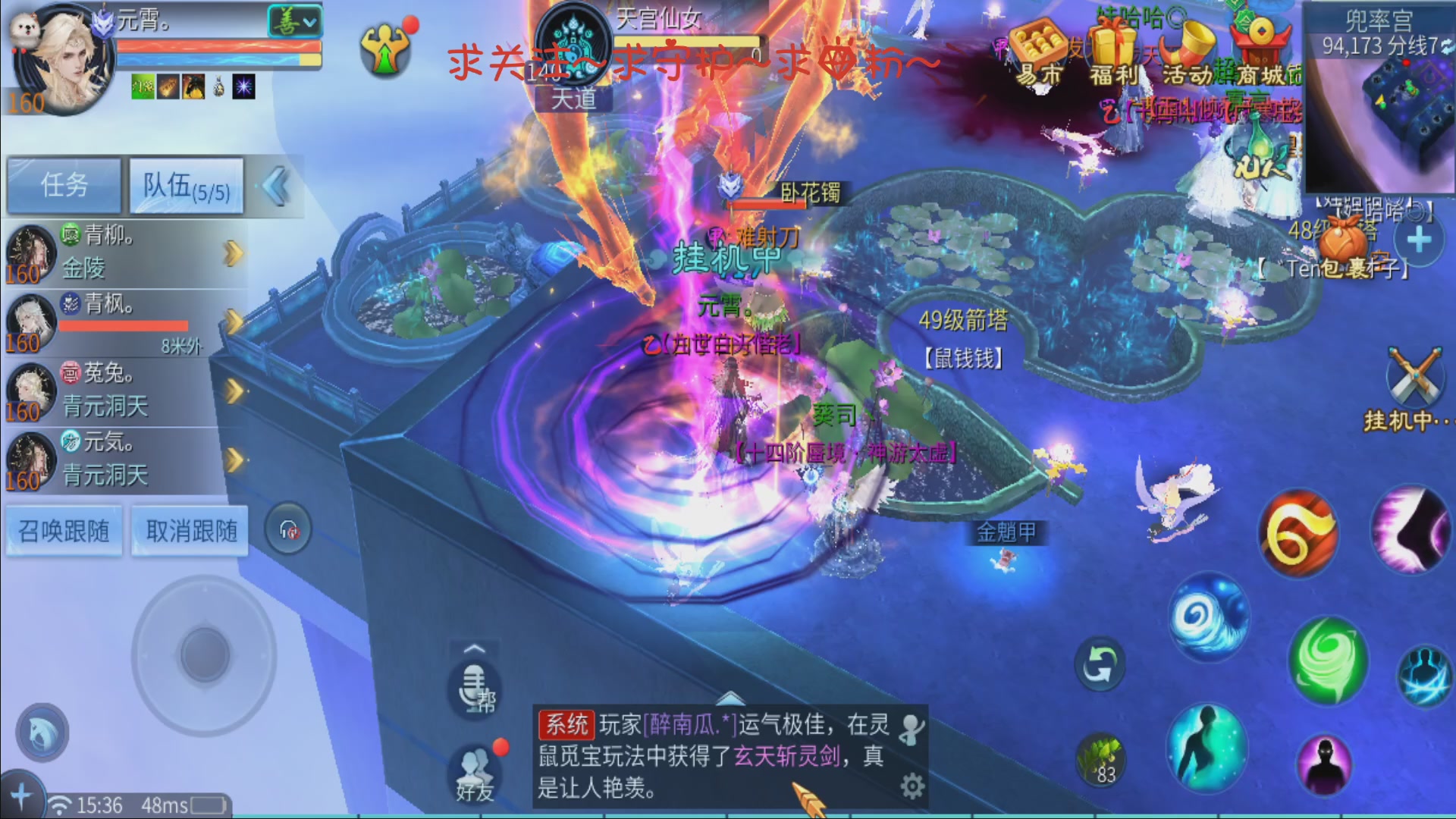 职业门诊！接资源