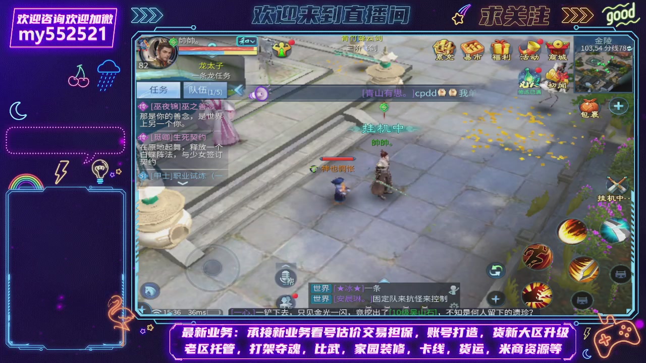 兄弟萌来了