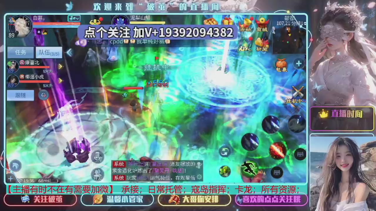 接托管