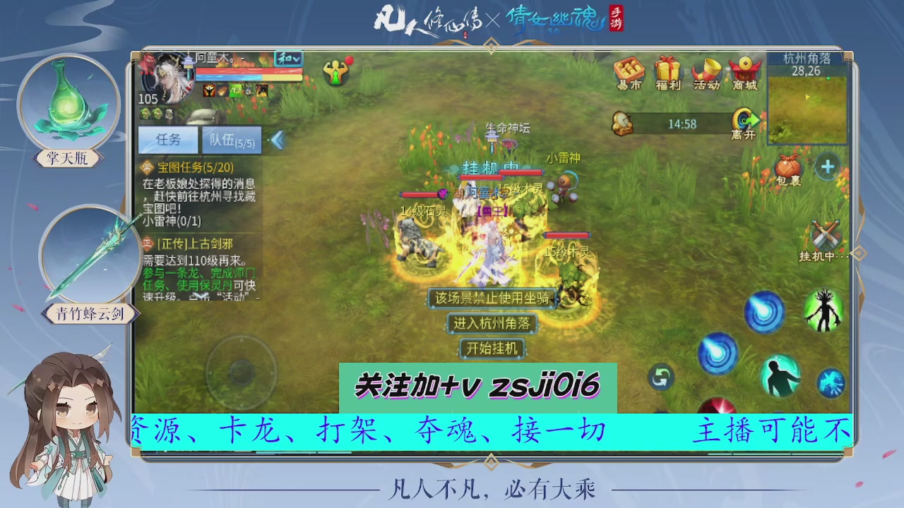 接托管、接各种~