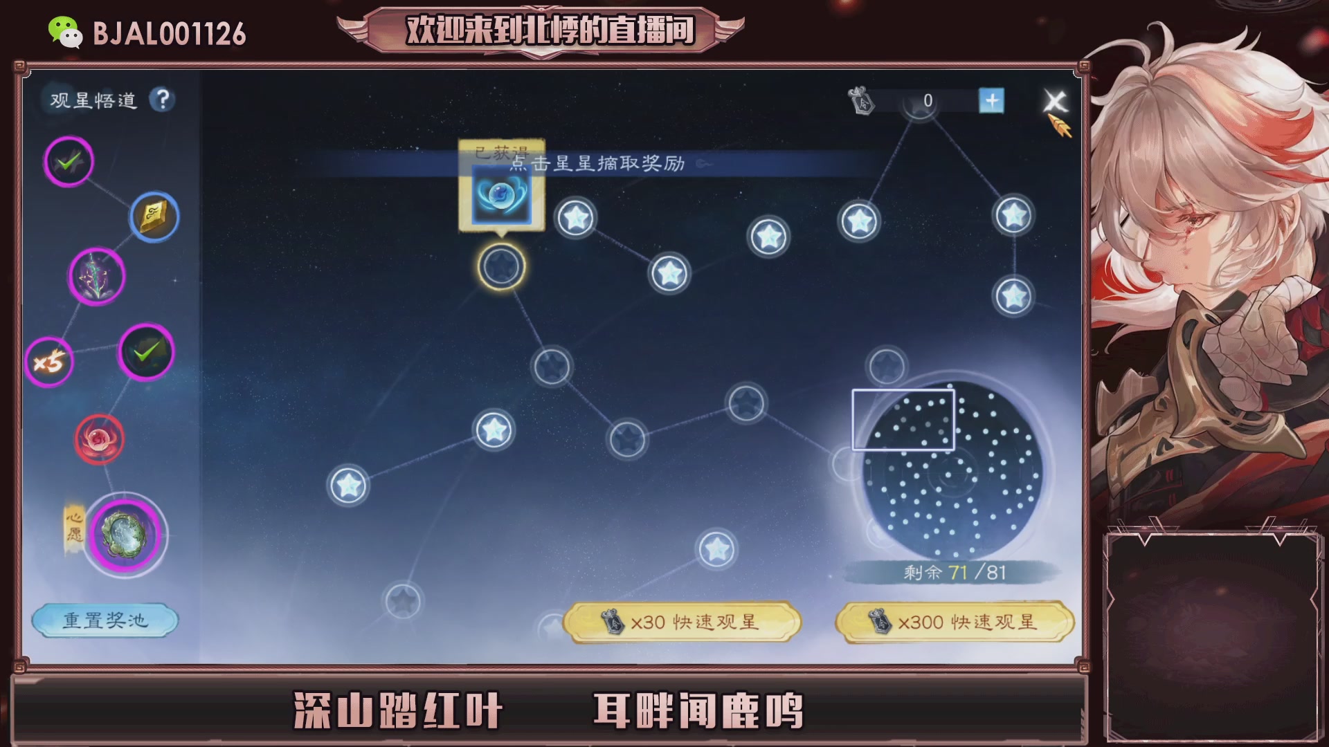 接托管 漠北 城战 各种