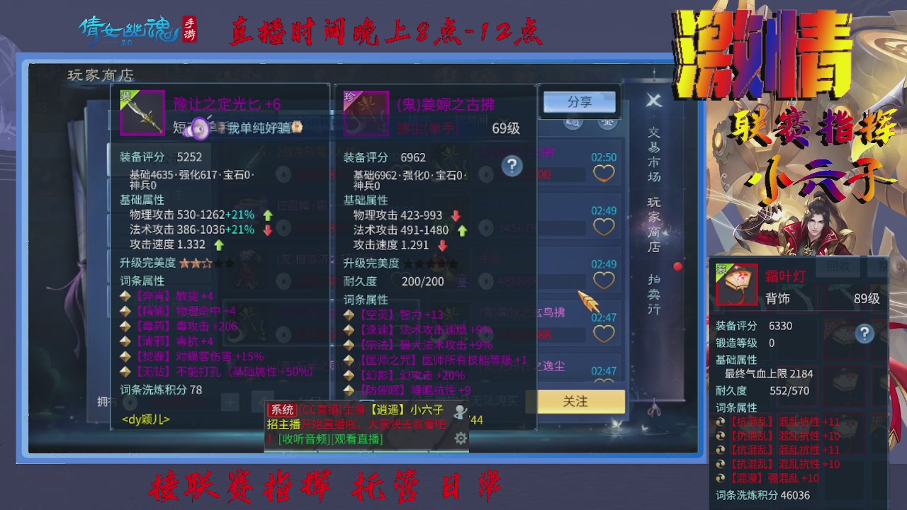 4.17新大区接托管升级