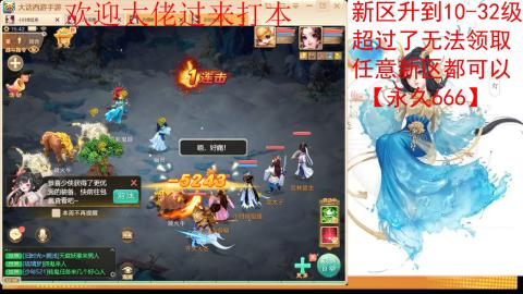 玩新区就来领专属礼包`