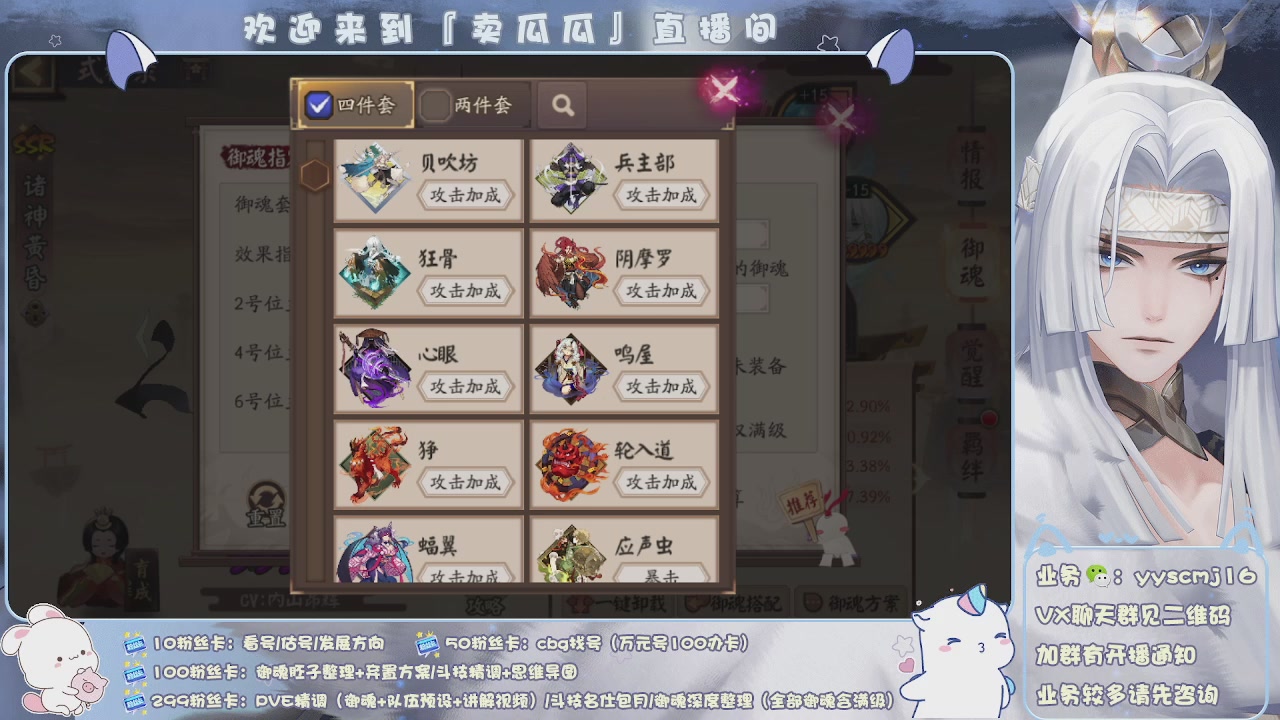 据说卑弥呼技能111最好