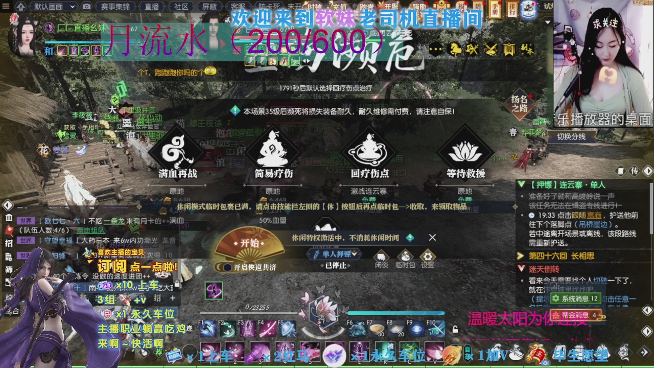 月底了差点流水~~