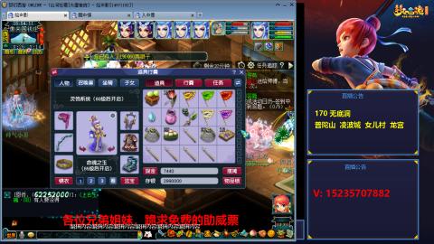 大唐从零起号+159冲刺175