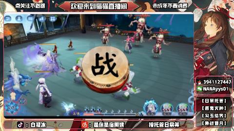 好好播 好好活 越努力 越幸运~