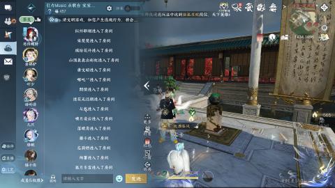 新版本玄机教学