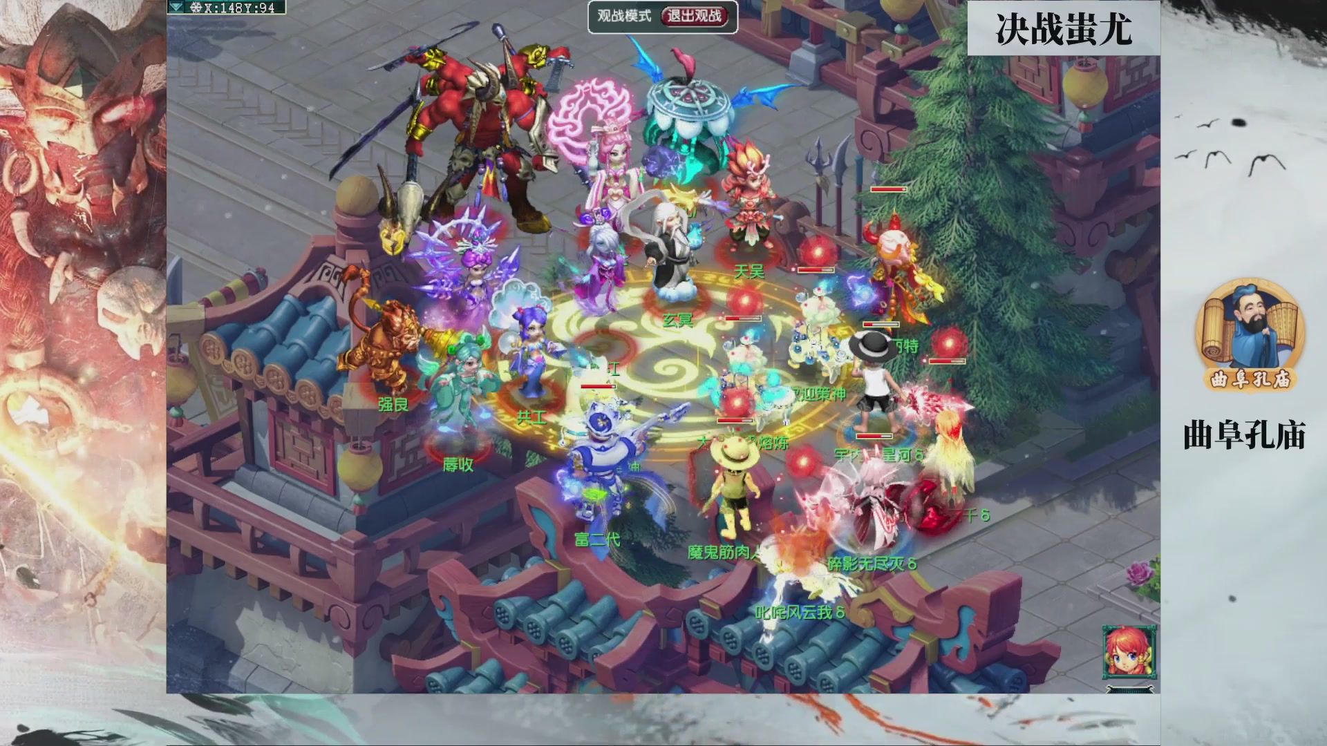【重播】梦幻西游第225届武神坛-淘汰赛