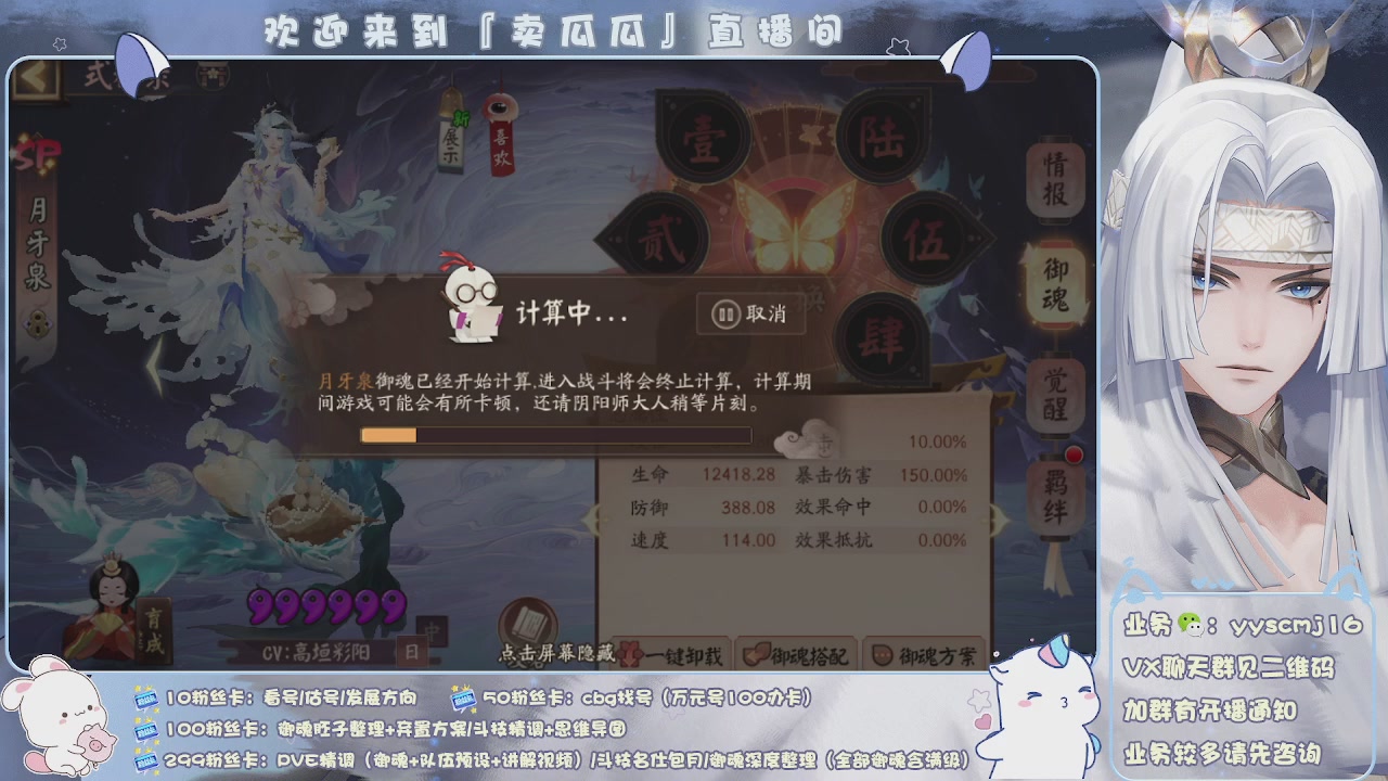 据说卑弥呼技能111最好