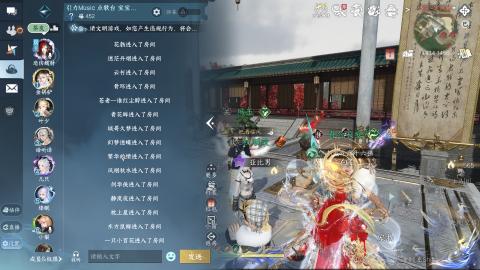 新版本玄机教学