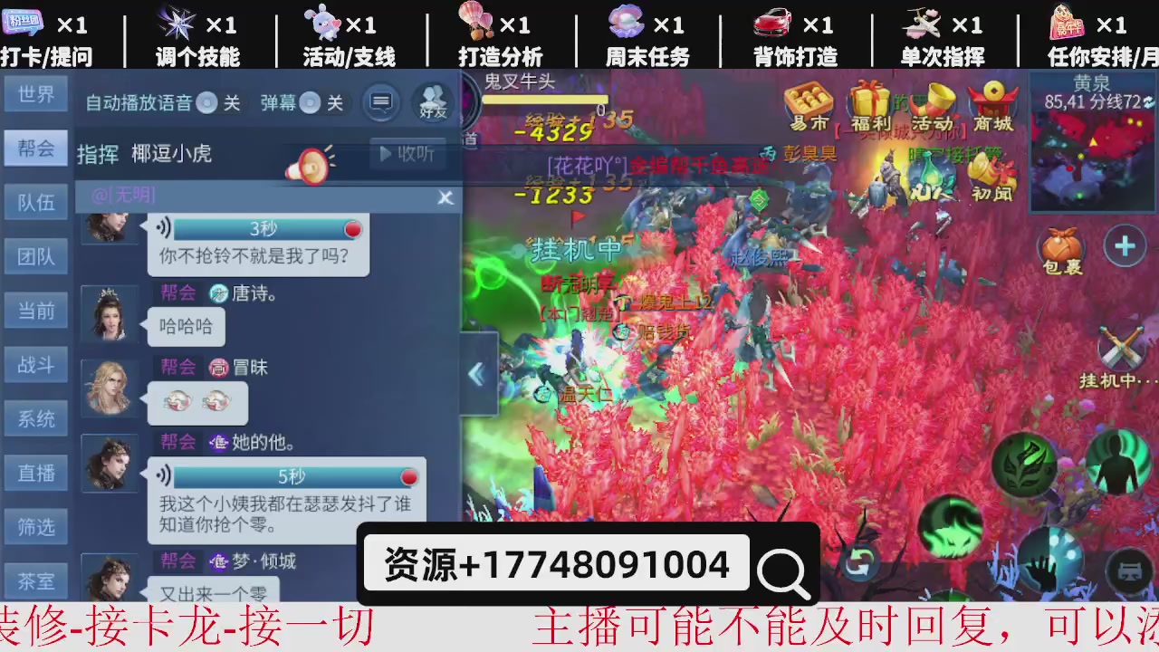 接托管-资源-升级打造