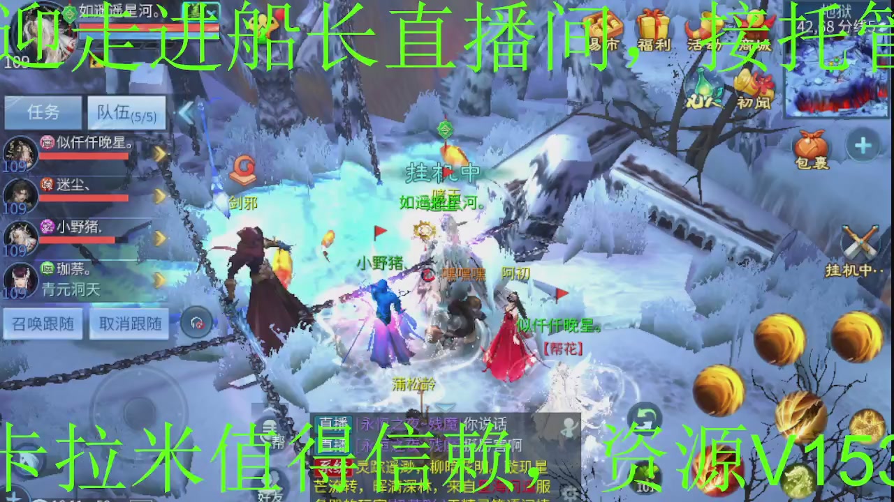 接大区，升级托管，冲榜，打造，强化开宠！