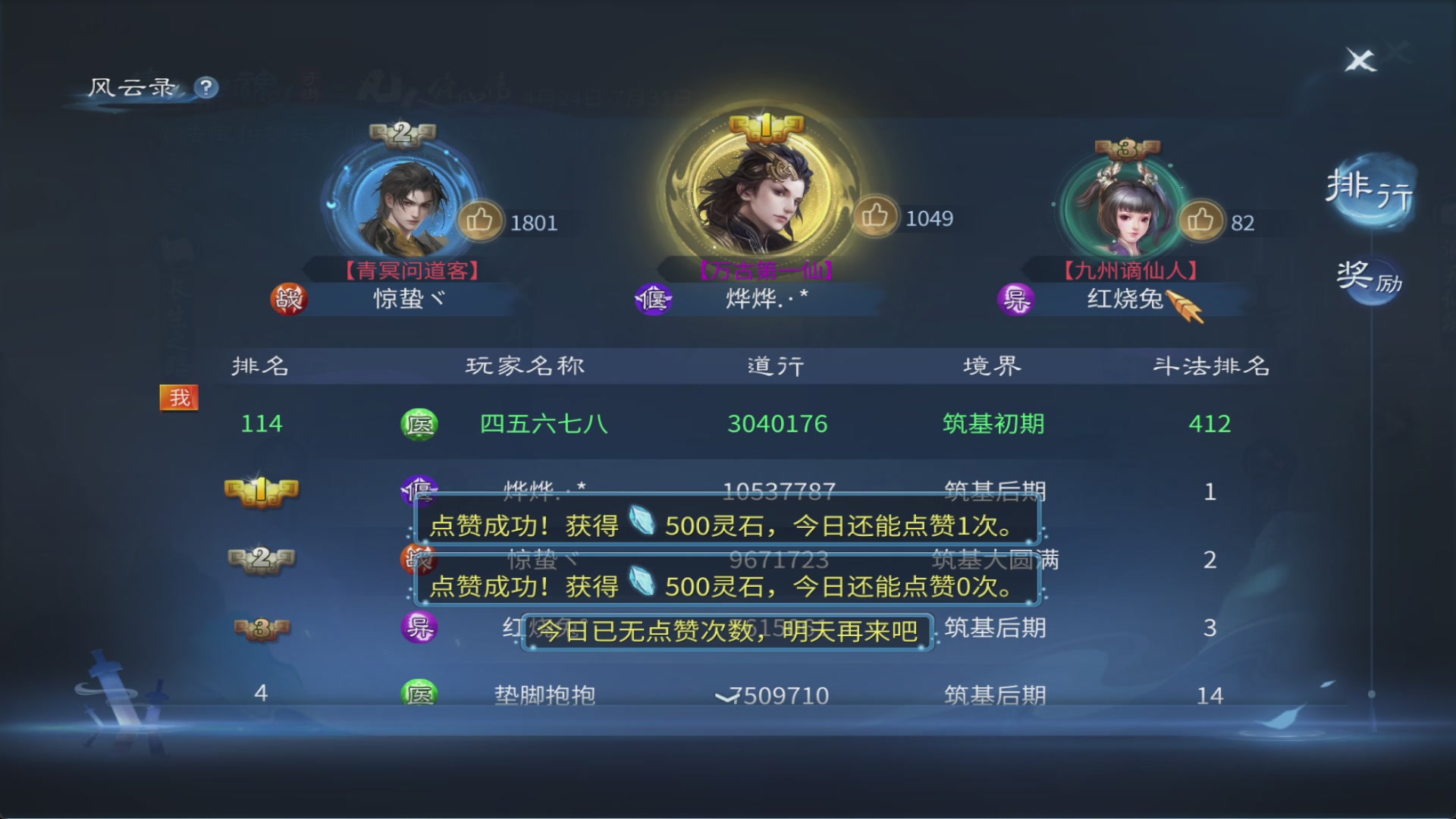 开启美好一天哈哈
