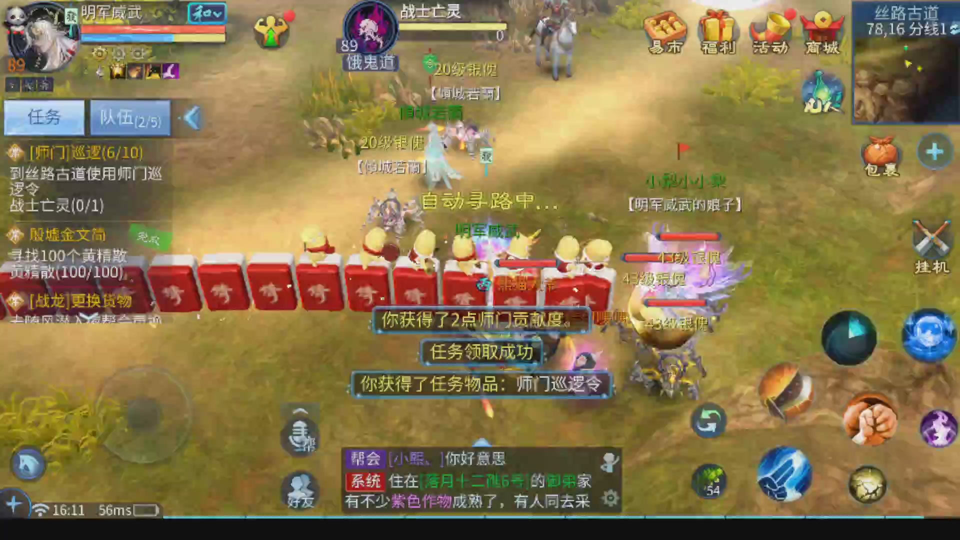 接新区升级,托管,寇岛,代挖盗墓一掌宝图
